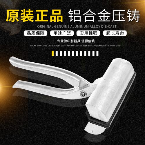 拉网钳 拉布钳 拉网夹 夹子 拉广告布 钳子丝网制版工具 纯铝铸造