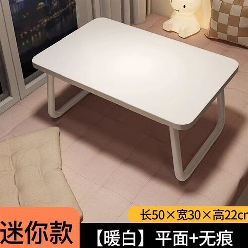 床上小桌子学生书桌学习桌可折叠桌炕桌宿舍上铺笔记本电脑桌飘窗