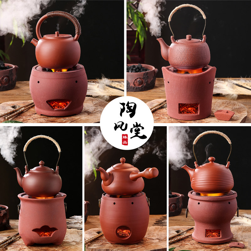 炭炉手工红泥炉风炉复古陶炉木炭橄榄碳煮茶器家用烧水煮茶小火炉