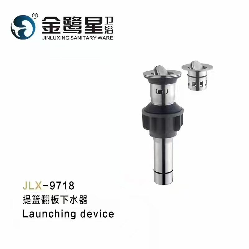 金鹭星精品不锈钢有孔自带可卸提篮万向翻盖下水器脸盆面盆