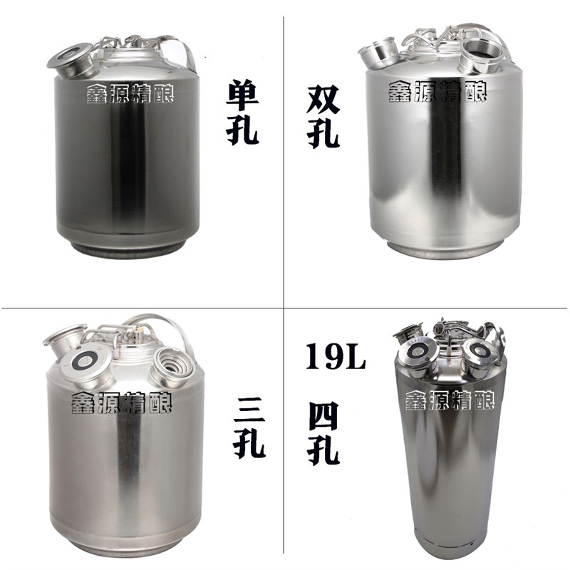 扎啤机清洗桶管路清洗设备太华素清洗剂啤酒机清洗桶管道清洗设备