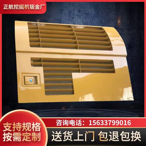 卡特336D挖掘机边门 330D2油箱门水箱空滤侧门偏盖板泵门带漆精品