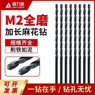 全磨不锈钢加长加硬麻花钻头10.5 300 14x150 250 350 200 豪力顺