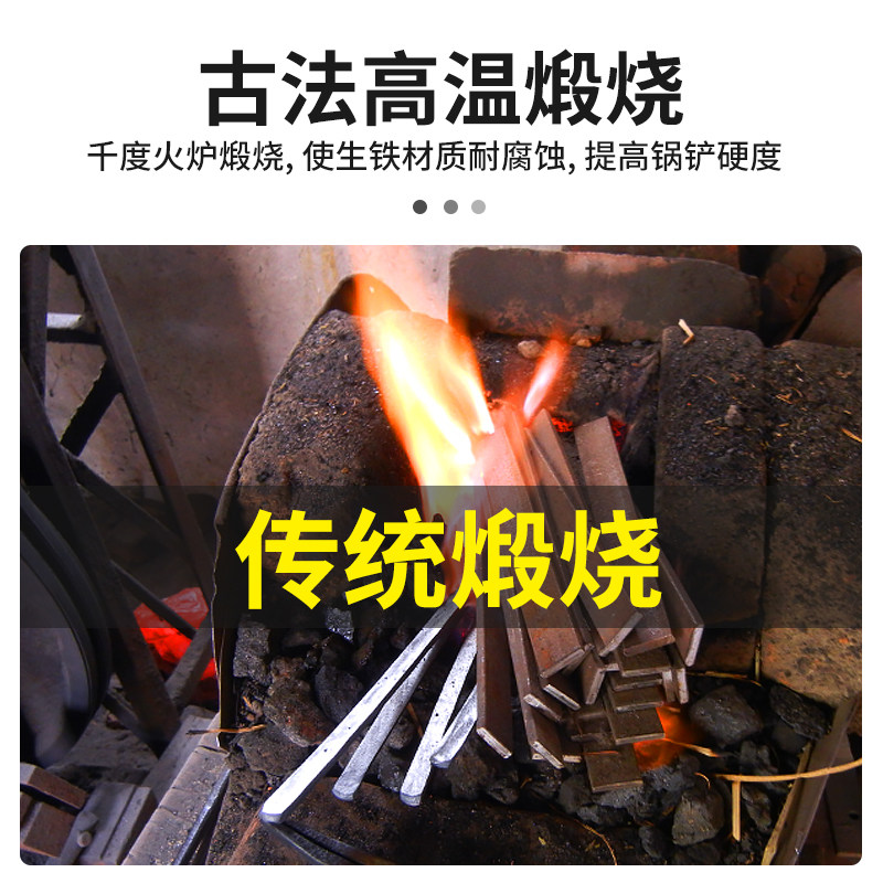大当家304手工锅铲一体不锈钢锻打家用老式炒菜铲长木柄防烫耐用
