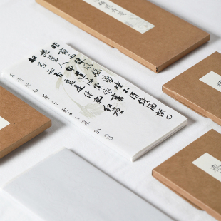 器曰文房彩印素笺恽寿平吴昌硕齐白石陈半丁主题小楷行书信札文艺