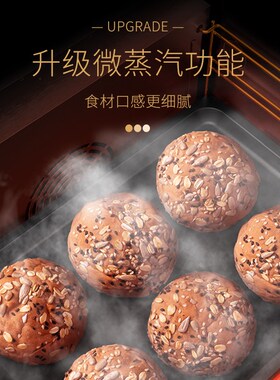 couss/卡士 CO750S家用烤箱风炉平炉带蒸汽50升大容量多功能发酵