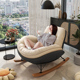 懒人沙发家用客厅蜗牛摇摇椅卧室休闲沙发椅阳台躺椅可睡可躺摇椅