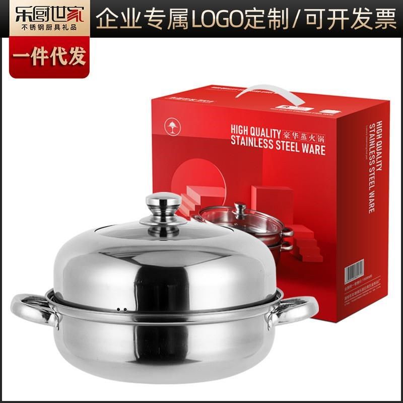 加厚不锈钢锅汤蒸锅电磁炉火锅28cm蒸鱼蒸汤锅双耳汤锅具礼品
