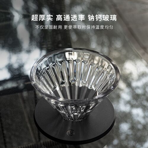泰摩 冰瞳手冲树脂滤杯 滴滤式过滤器 家用咖啡器具套装 送滤纸
