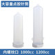 点胶机大容量针筒1000cc 1200cc金属铝盖2分牙大口径灌胶筒打胶筒