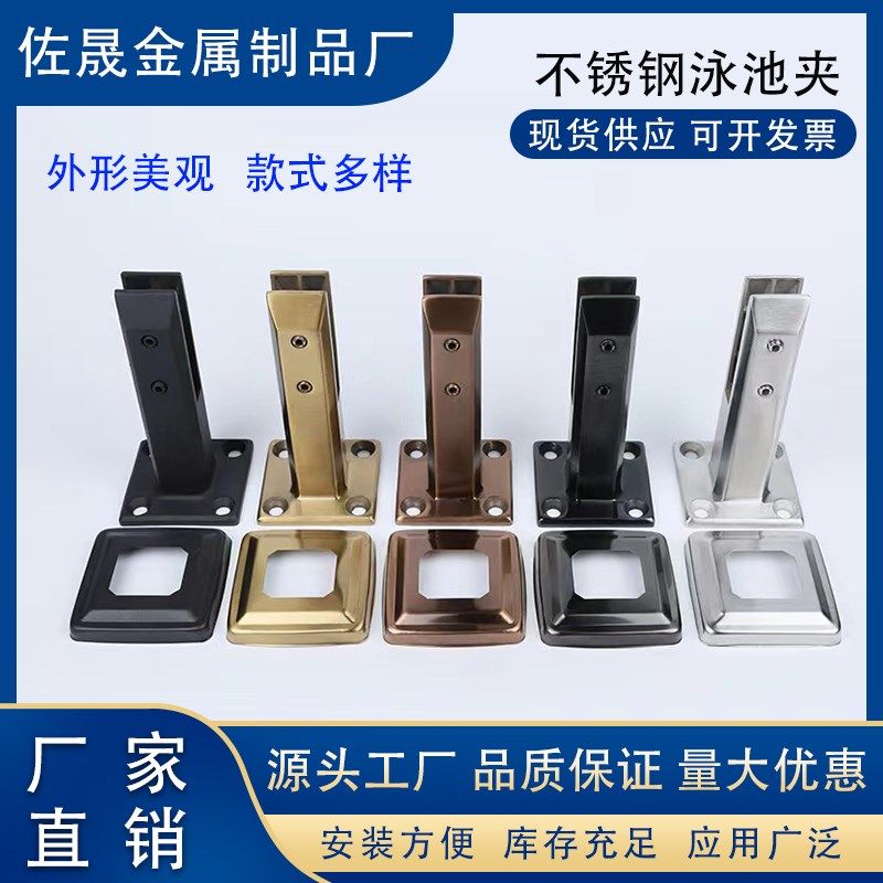 楼梯扶手304不锈钢玻璃夹免打孔泳池底座落地固定夹栏杆立柱配件,基础建材,玻璃夹,淘宝优惠券,粉丝福利购,淘宝优惠卷