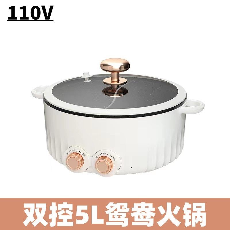 110V鸳鸯电火锅家用微压电煮锅5L大容量多功能一体出口小家电炒锅