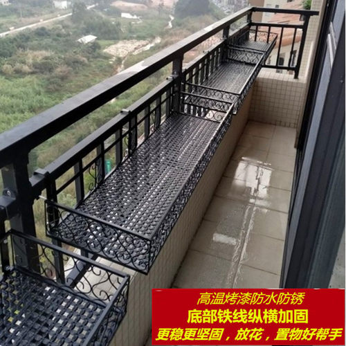 创意阳台花盆挂架室内悬挂栏杆护栏多肉绿箩花架上墙托盘挂式置物