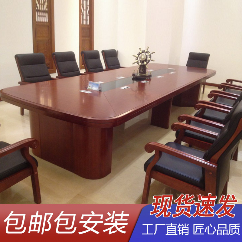大型办公家具长桌子实木办公桌油漆接待培训桌椭圆形会议桌椅组合