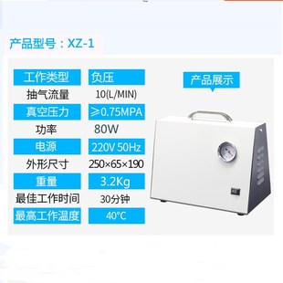 无油真空泵便携式实验室抽滤无油隔膜真空泵 正负压两用 厂家直