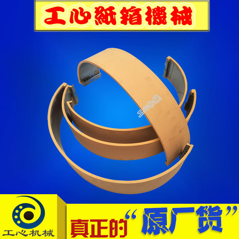 纸箱机械配件圆压圆四联模切开槽机优力胶垫圆模机优力胶垫刀模垫