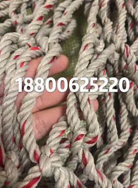 网绳子安全网猪捆绑绳货车防护网尼龙网绳网网罩封网子粗加粗拉网