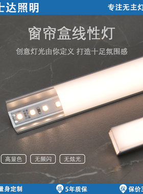 窗帘盒灯带线性灯客厅吊顶反光灯槽45度发光悬浮吊顶90度直角铝材