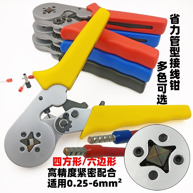 百会小型欧式管型绝缘端子钳针式嵌线鼻子压线钳管形冷接线压接钳