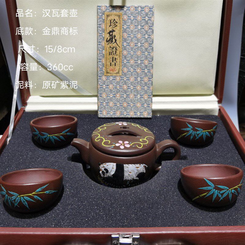 回流名家紫砂壶纯手工汉瓦套壶老紫砂功夫泡茶壶单壶茶具一套收藏