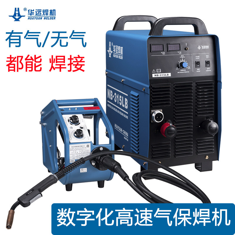华远二氧化碳气体保护焊机350 500分体工业二保焊机220V/380V两用