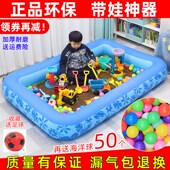 儿童决明子玩具沙子沙滩玩具充气池套装 室内挖沙宝宝沙池家用围栏