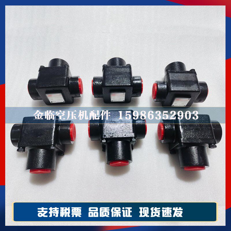 39478193英格索兰温控阀总成空压机AMOT恒温阀芯22125223热控阀