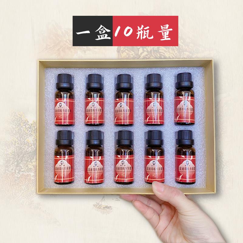 燕汇美 暖养液 小桶熏蒸香杉木桶家用小巧熏脚桶无油漆药熏桶排寒