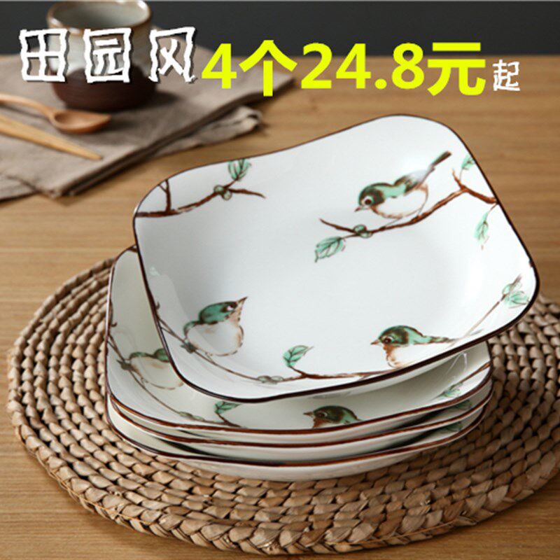 釉下创意陶瓷盘子餐具套装色釉家用圆盘碟四方盘子菜盘微波炉可用