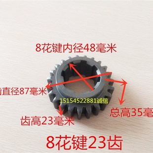 齿轮轴 山东莱州916 手动挡变速箱 载机铲车 动力输出输入轴 918装