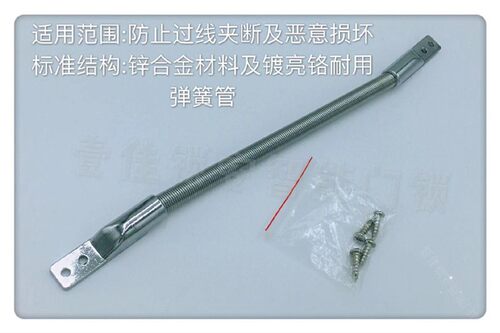 金属过线保护器P305/护线管/门用过线管/门禁过线器/不锈钢过线管