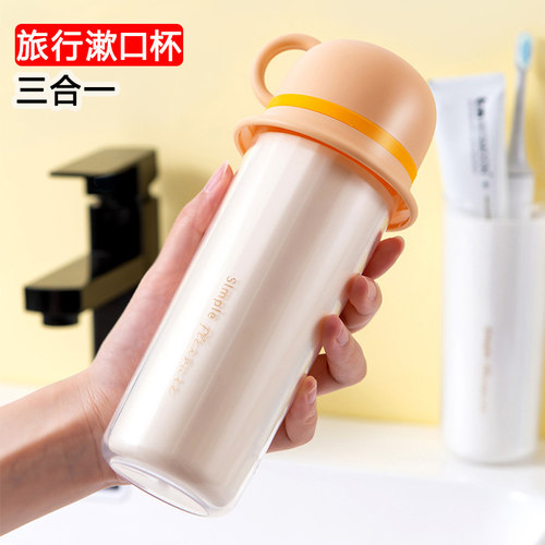 三合一旅行漱口杯刷牙杯牙膏牙刷杯子牙缸套装家庭旅游一家三口