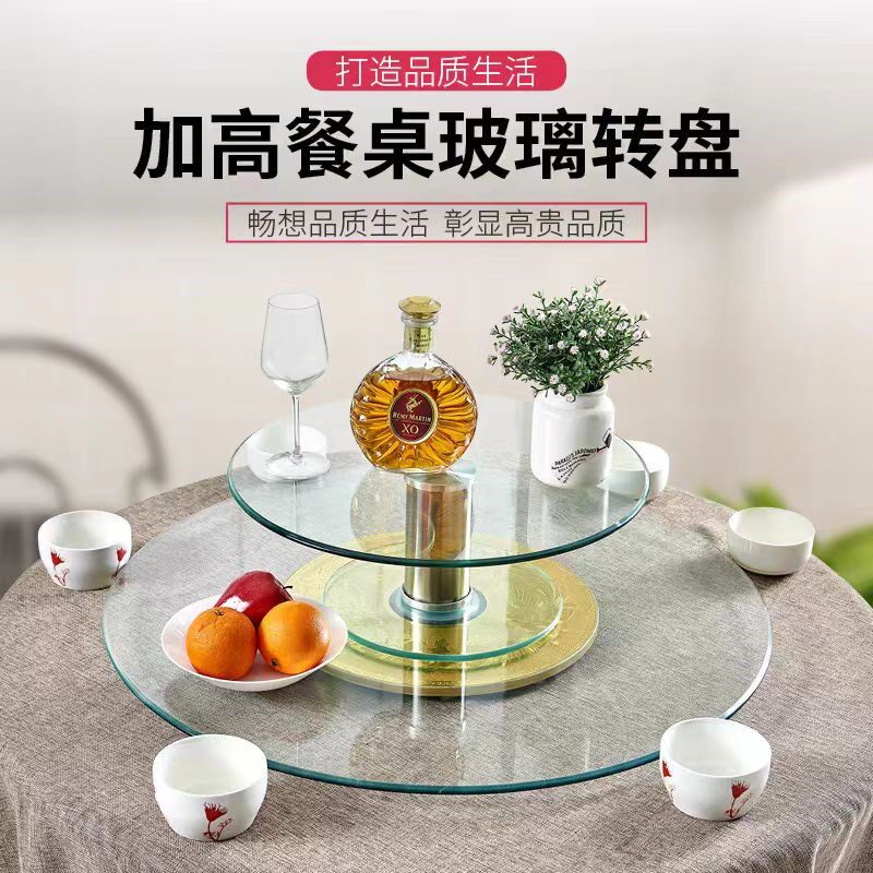 转盘餐桌二层圆桌转盘酒店餐桌双层钢化玻璃家用旋转台