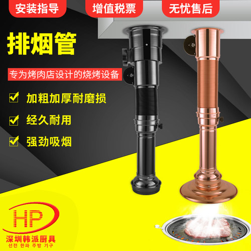 烤肉店排风设备火锅排烟上排伸缩商用吸烟罩抽烟机韩式烧烤排烟管