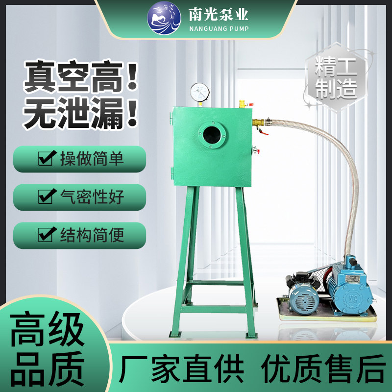 2X真空泵配树脂ab胶硅胶树脂脱泡真空箱工业用真空脱泡机