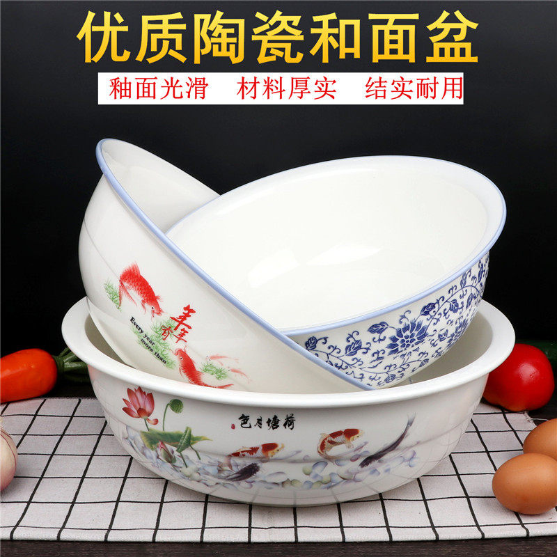 复古加厚陶瓷和面盆陶瓷盆揉面盆多用发面盆瓷盆汤盆老式盆多用盆