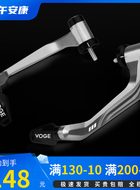 隆鑫无极300RR AC牛角护手350AC 250RR 500R AC改装配件防摔护弓k