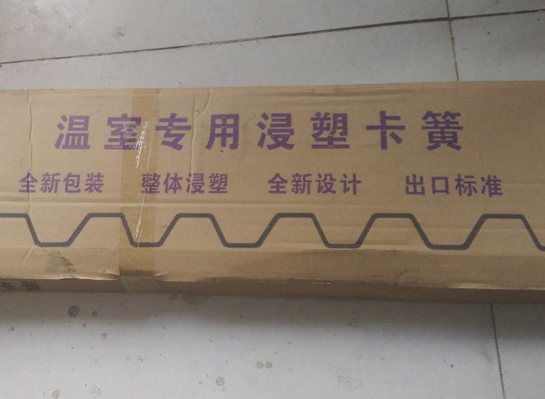 大棚卡簧 卡槽卡簧 大棚配件卡槽卡簧 大棚配件卡簧 热浸塑卡簧,农机/农具/农膜,温室大棚支架,淘宝优惠券,粉丝福利购,淘宝优惠卷