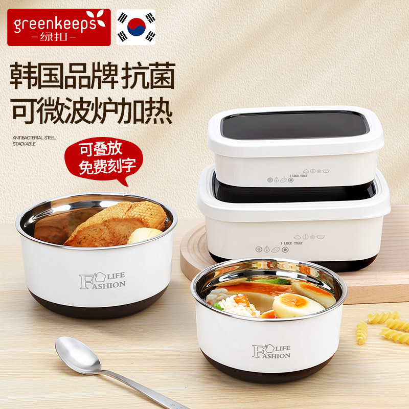 抗菌饭盒304不锈钢便当饭盒食品级上班族学生专用可微波炉加热