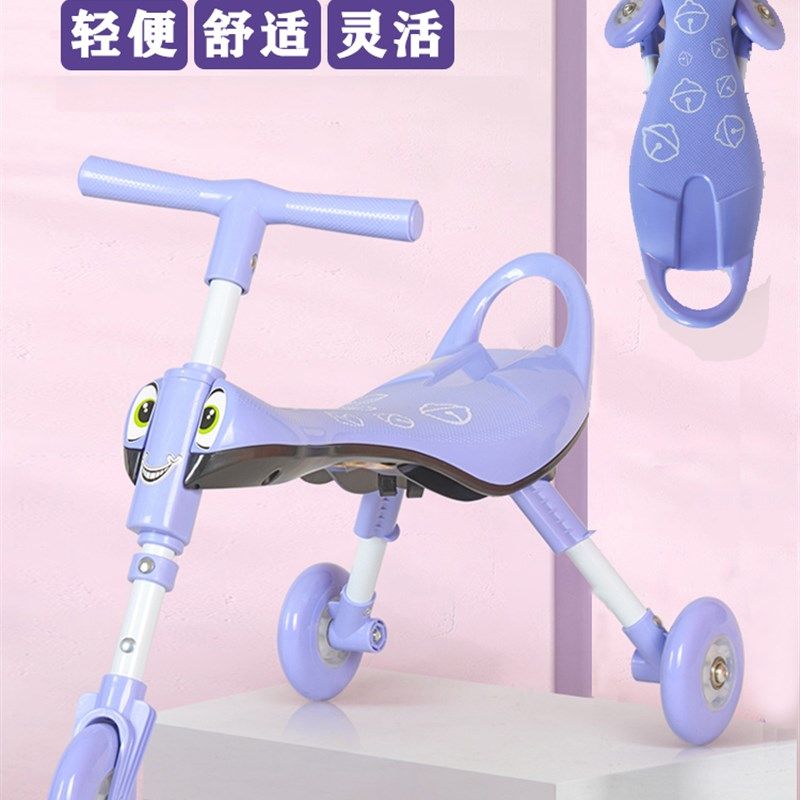 大小号螳螂车1-6岁溜溜车可折叠三轮车男女宝宝学步车儿童滑行车