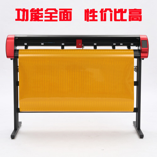 亿图摄像头自动巡边反光膜刻字机车贴背胶模切异型切割字机碳纤膜