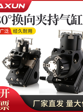数控机床上下料桁架机械手180度旋转换向夹持气缸RML车床自动化