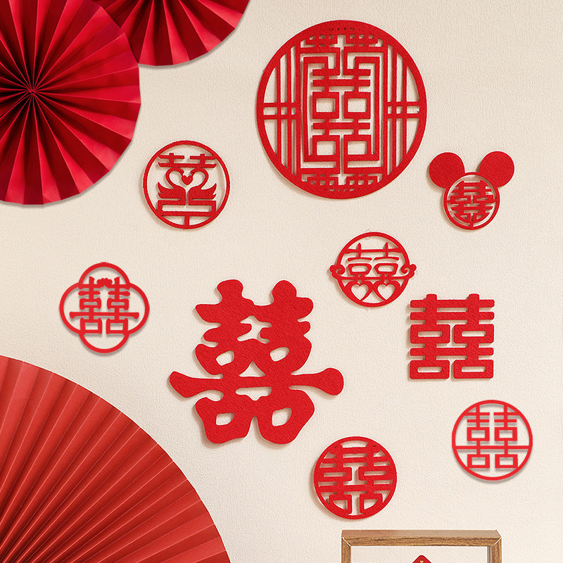 婚庆用品大全结婚大门喜字贴全套窗贴婚礼专用婚房装饰小囍字贴纸,节庆用品/礼品,喜字/剪纸/贴纸,淘宝优惠券,粉丝福利购,淘宝优惠卷