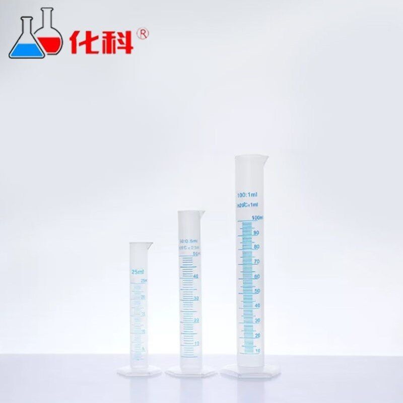 化科塑料量筒杯带刻度PP材质实验室仪器耗材10ml*30