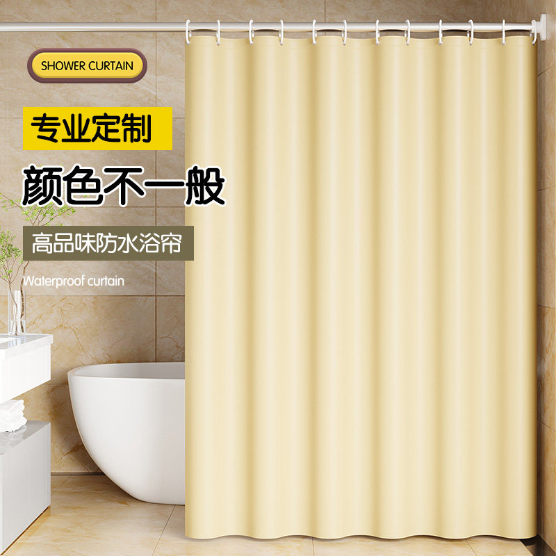 防水布浴帘套装免打孔浴室隔断帘纯色防霉帘子宿舍淋浴帘洗澡挂帘,家庭/个人清洁工具,浴帘,淘宝优惠券,粉丝福利购,淘宝优惠卷