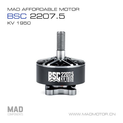 MAD迈得机电FPV穿越机航拍 BSC2207.5 5寸四轴动力航模无刷电机