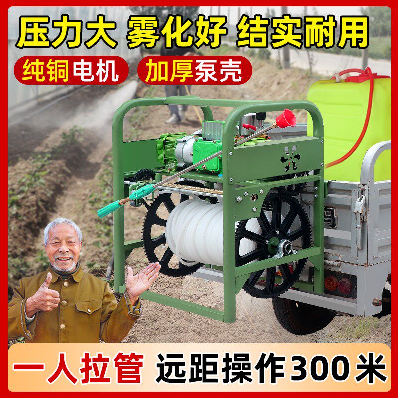 全自动农用电动打药机大功率一体喷雾器高压喷药机感应放管喷洒机