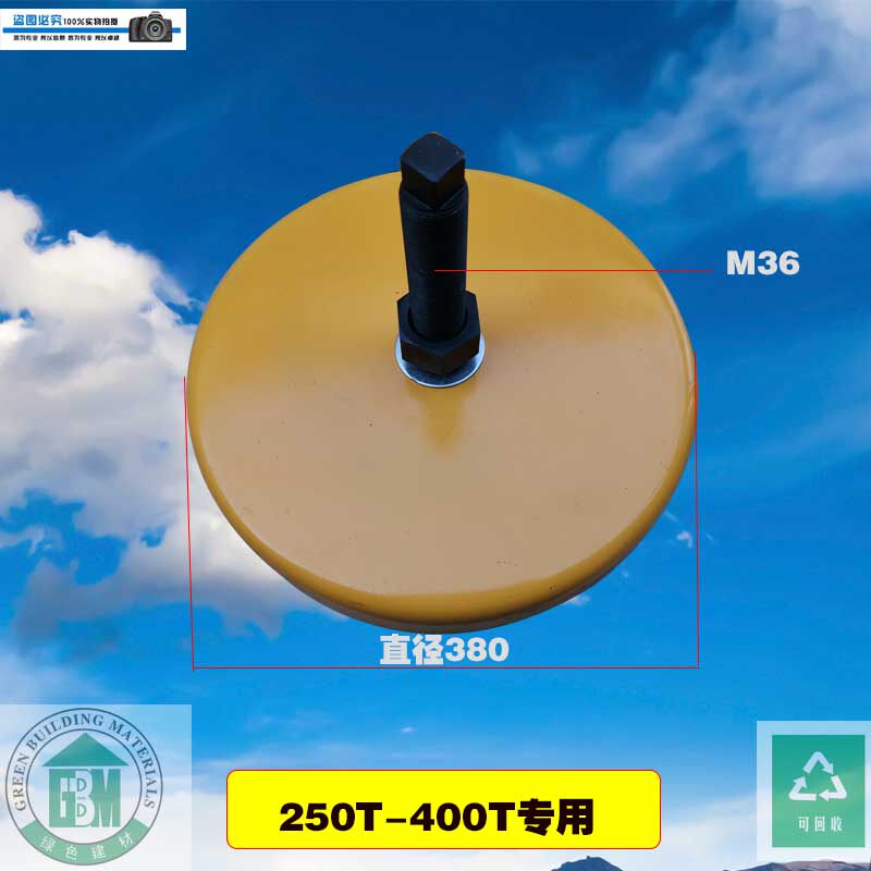 扬力机床原厂机械可调式抗震重型橡胶减震垫铁缓冲橡胶垫铁
