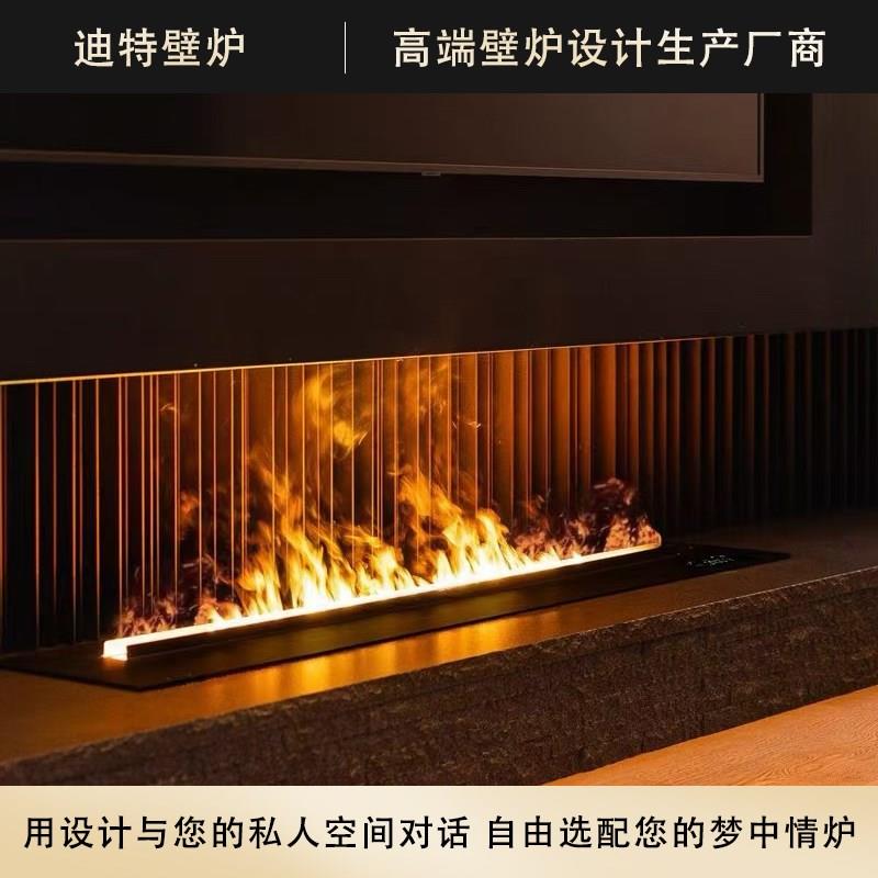 迪特壁炉3d雾化壁炉装饰柜仿真火焰氛围灯客厅嵌入式背景墙加湿器