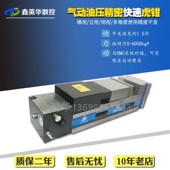 MC气动油压虎钳精密快速双开口平口钳倍力增压6寸8寸重型切削台钳